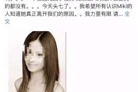 铜山婚姻调查：无效或者被撤销的婚姻的法律后果